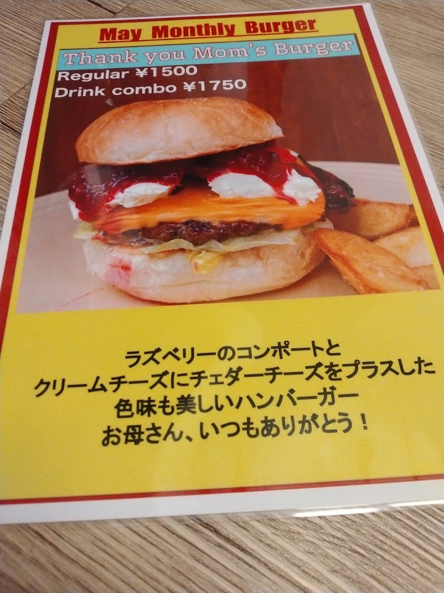 This is Burger Menu photo 15